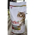 Reflex cats Chicken & Rice 15k
